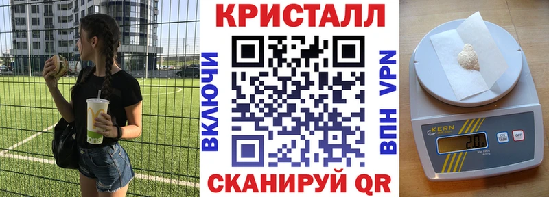 АМФЕТАМИН Premium  Ишим 