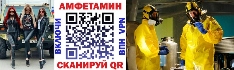 АМФ Premium Ишим