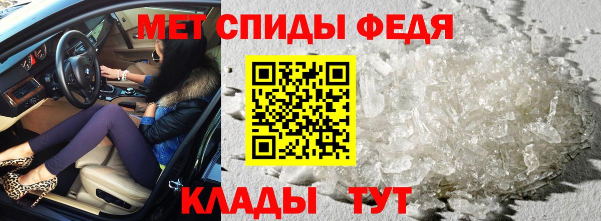 АМФЕТАМИН 97% Ишим