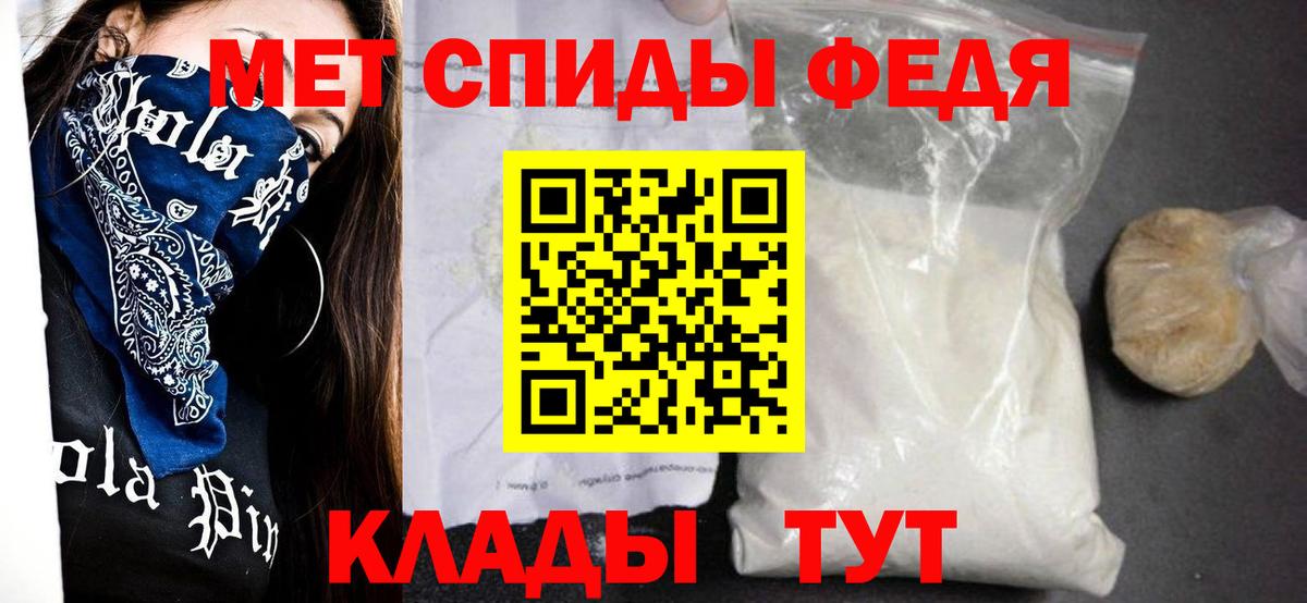 Ишим  Amphetamine  Вход с VPN  Амфетамин VHQ  Amphetamine 