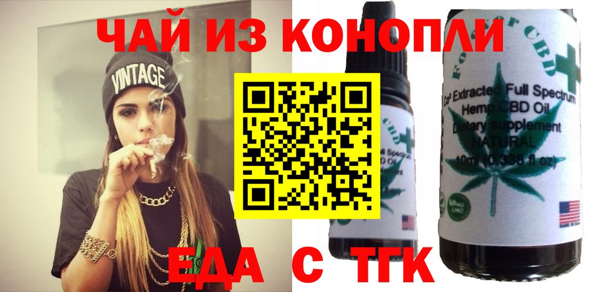 Каннабис Ишим