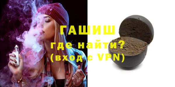 COCAINE Михайловск