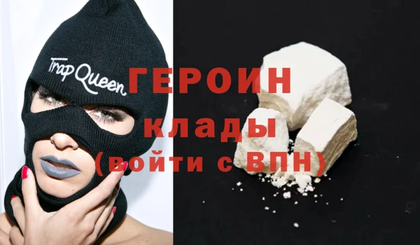 герыч Надым