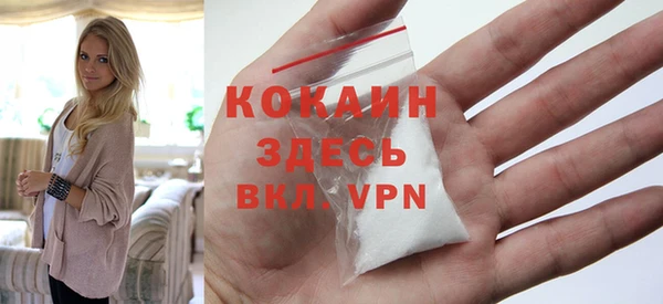 мет Навашино