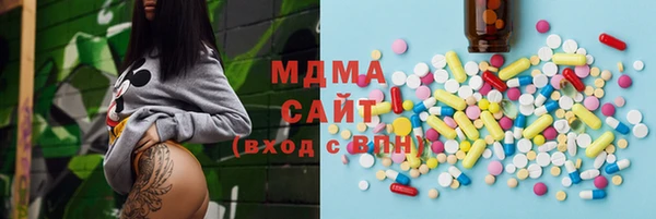 COCAINE Михайловск