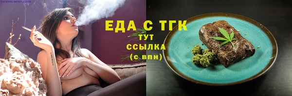 COCAINE Михайловск