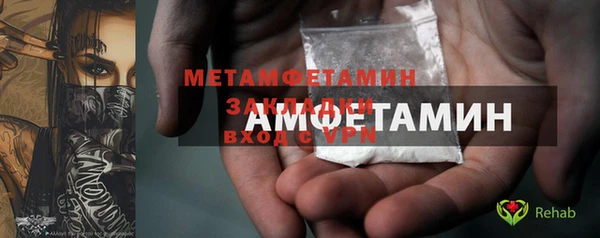 мет Навашино