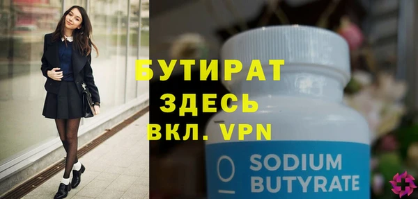 COCAINE Михайловск