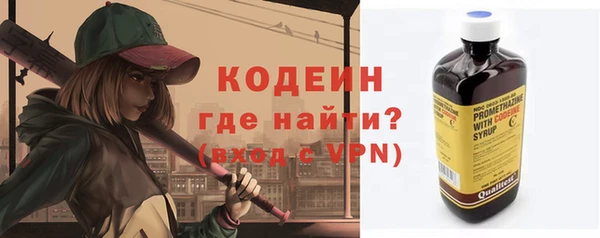 герыч Надым