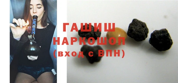 герыч Михайлов