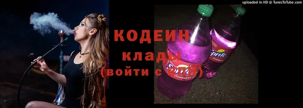 COCAINE Михайловск