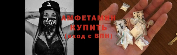 COCAINE Михайловск