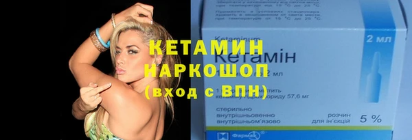 мет Навашино