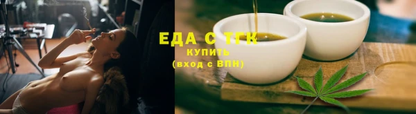 герыч Надым
