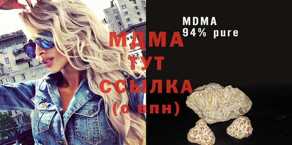 мет Навашино