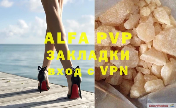 мет Навашино