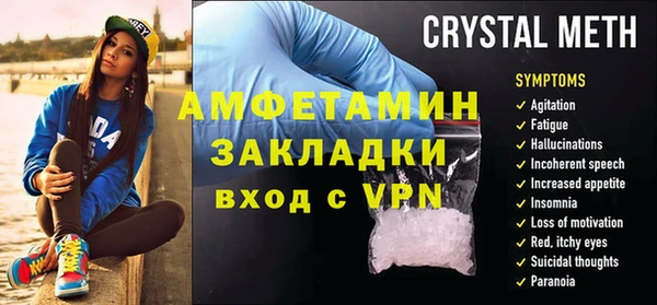 герыч Надым