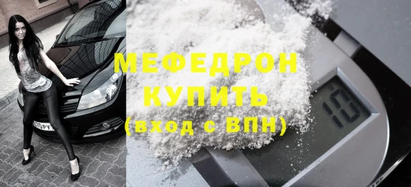 Альфа ПВП Мегион