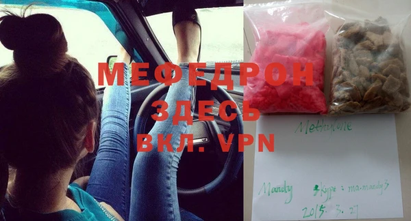 герыч Михайлов