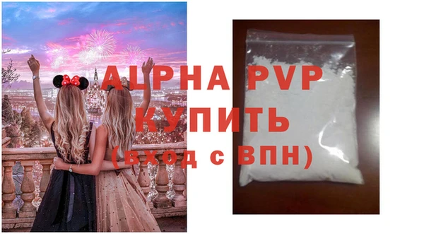 герыч Надым
