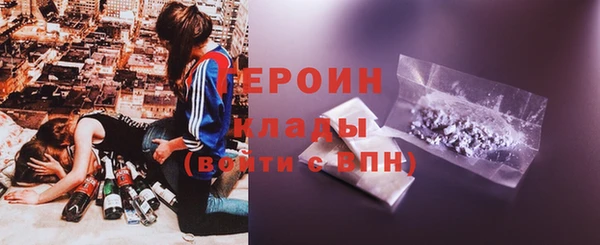 герыч Надым