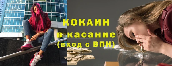 мет Навашино