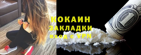 альфа пвп VHQ Воткинск
