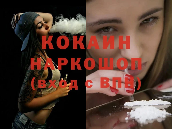 герыч Надым