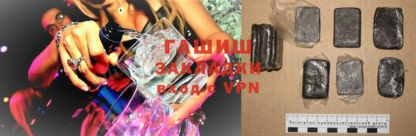COCAINE Михайловск