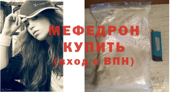 прущая мука Михайловка