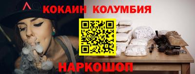 меф VHQ Заволжье