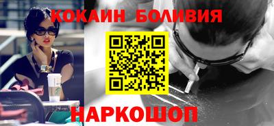 меф VHQ Заволжье