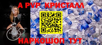 меф VHQ Заволжье