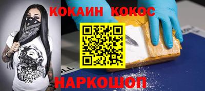 меф Апшеронск