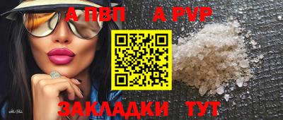 меф VHQ Заволжье