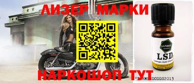 меф Апшеронск