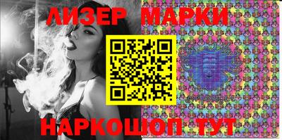 ПСИЛОЦИБИНОВЫЕ ГРИБЫ Жуковский