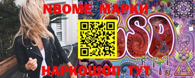 ПСИЛОЦИБИНОВЫЕ ГРИБЫ Жуковский
