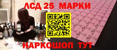 кокаин премиум Заводоуковск