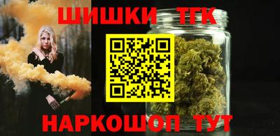 меф Апшеронск