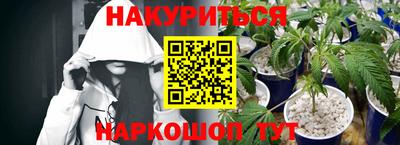 меф VHQ Заволжье