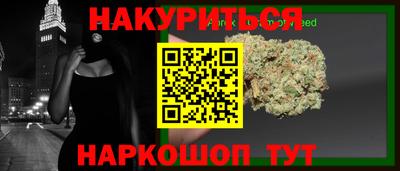 меф VHQ Заволжье