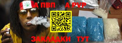меф VHQ Заволжье