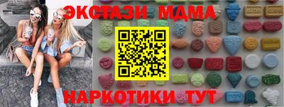 кокаин премиум Заводоуковск