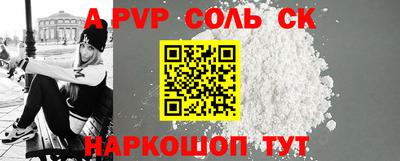 меф Апшеронск