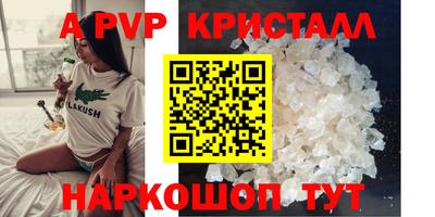кокаин премиум Заводоуковск
