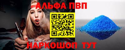 кокаин премиум Заводоуковск