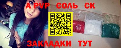 меф Апшеронск