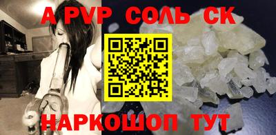 меф VHQ Заволжье
