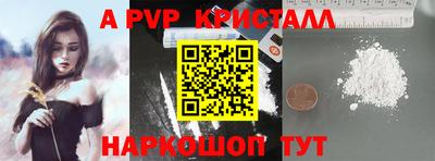 ПСИЛОЦИБИНОВЫЕ ГРИБЫ Жуковский
